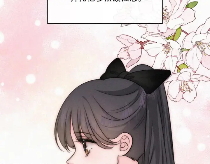 漫画《偏偏宠爱》第177话 暴富第9张图