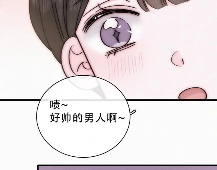 漫画《偏偏宠爱》第180话 不亲民第20张图
