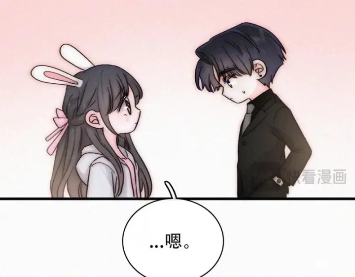 漫画《偏偏宠爱》第180话 不亲民第35张图