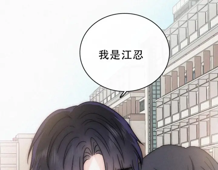 漫画《偏偏宠爱》第180话 不亲民第48张图