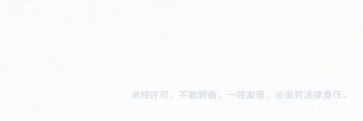 漫画《偏偏宠爱》第180话 不亲民第68张图