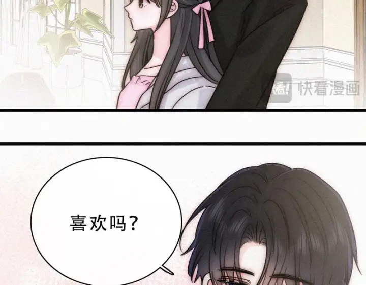 漫画《偏偏宠爱》第182话 都是你的第14张图