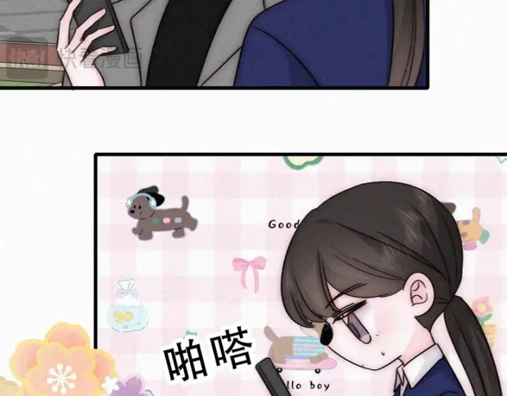 漫画《偏偏宠爱》第182话 都是你的第35张图