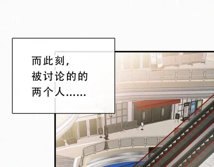 漫画《偏偏宠爱》第182话 都是你的第45张图