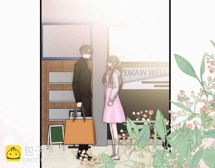 漫画《偏偏宠爱》第182话 都是你的第57张图