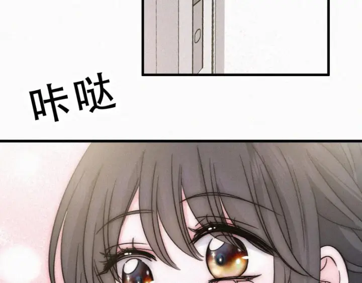 漫画《偏偏宠爱》第182话 都是你的第8张图