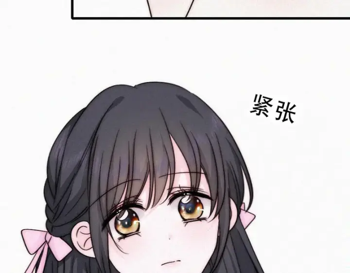 漫画《偏偏宠爱》第183话 都给你第59张图
