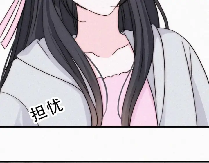 漫画《偏偏宠爱》第183话 都给你第60张图