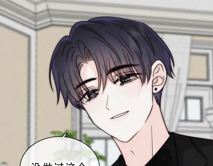 漫画《偏偏宠爱》第183话 都给你第61张图