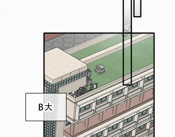 漫画《偏偏宠爱》第183话 都给你第63张图