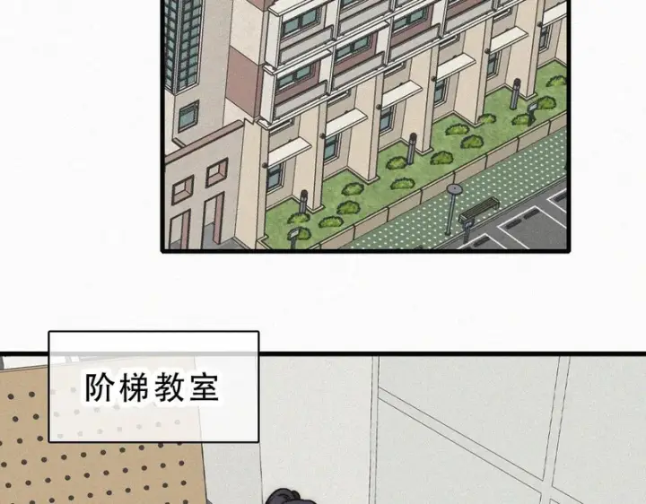 漫画《偏偏宠爱》第183话 都给你第64张图
