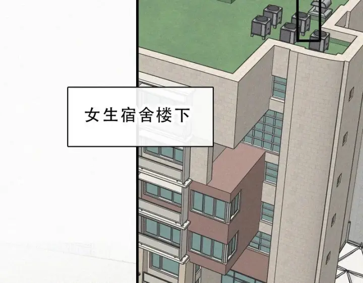 漫画《偏偏宠爱》第184话 陪我第22张图
