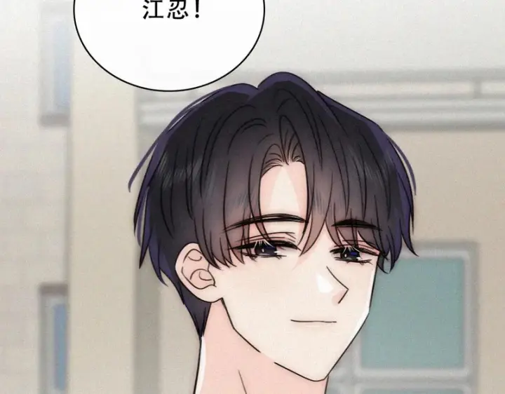 漫画《偏偏宠爱》第184话 陪我第26张图