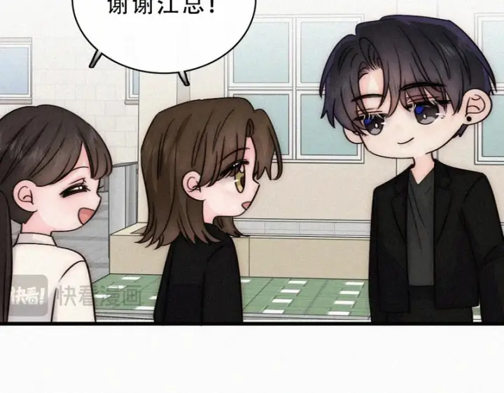 漫画《偏偏宠爱》第184话 陪我第36张图