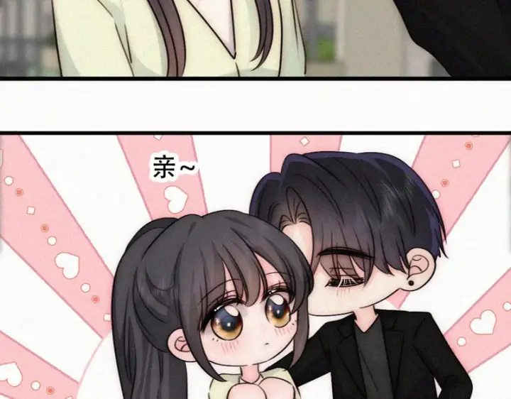 漫画《偏偏宠爱》第184话 陪我第46张图