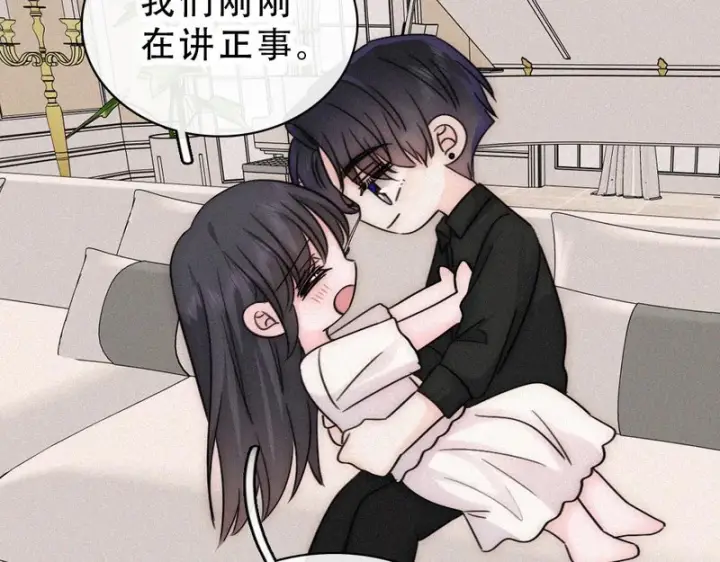 漫画《偏偏宠爱》第185话 给亲下呗第18张图