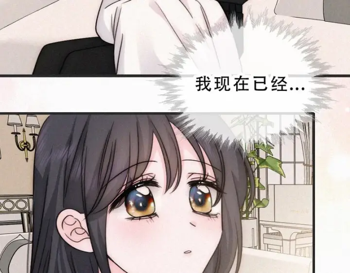 漫画《偏偏宠爱》第185话 给亲下呗第34张图