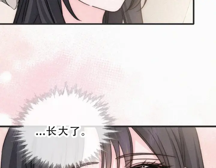 漫画《偏偏宠爱》第185话 给亲下呗第35张图