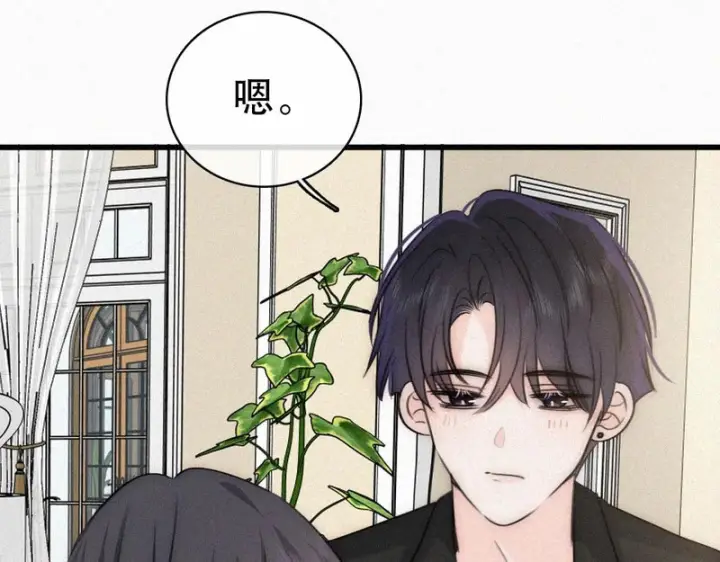漫画《偏偏宠爱》第185话 给亲下呗第59张图
