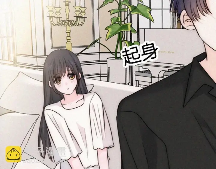 漫画《偏偏宠爱》第186话 成长第16张图