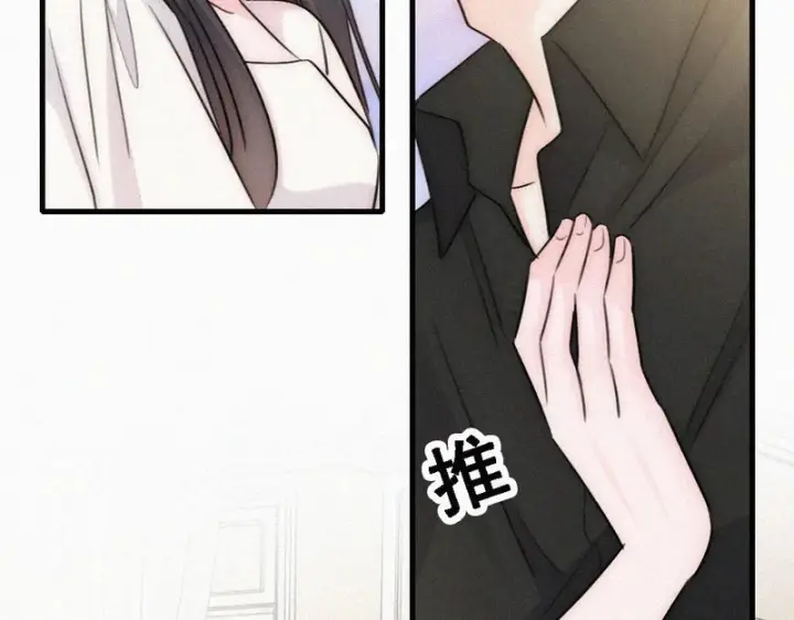 漫画《偏偏宠爱》第186话 成长第6张图