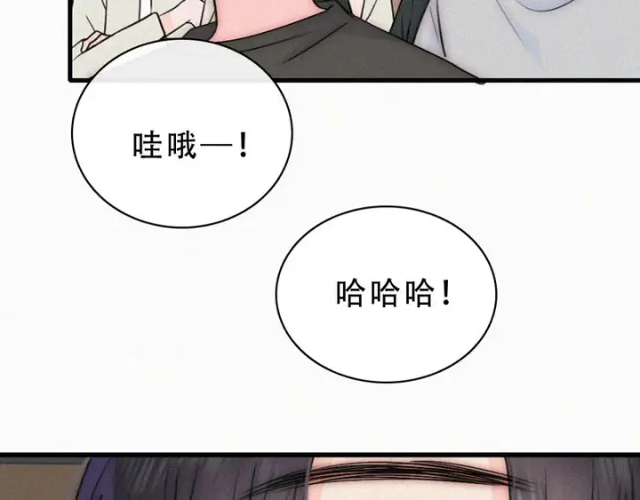 漫画《偏偏宠爱》第187话 他真的好喜欢你第11张图
