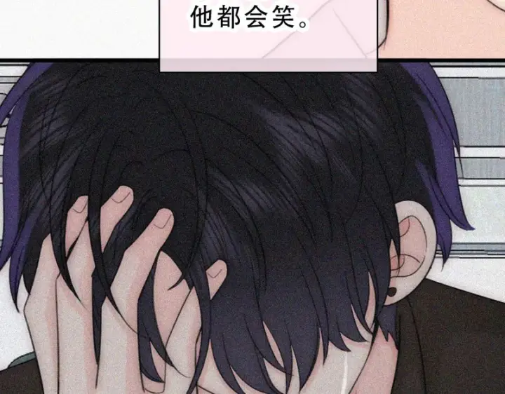 漫画《偏偏宠爱》第187话 他真的好喜欢你第61张图