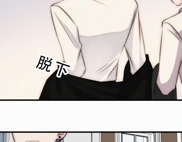漫画《偏偏宠爱》第187话 他真的好喜欢你第83张图