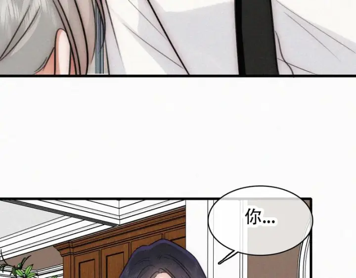 漫画《偏偏宠爱》第189话 她来做我媳妇第19张图