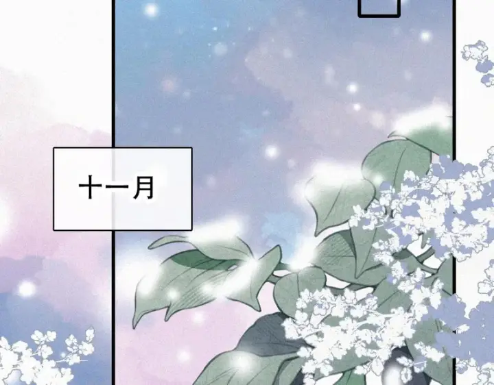 漫画《偏偏宠爱》第189话 她来做我媳妇第54张图