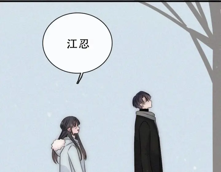 漫画《偏偏宠爱》第189话 她来做我媳妇第71张图