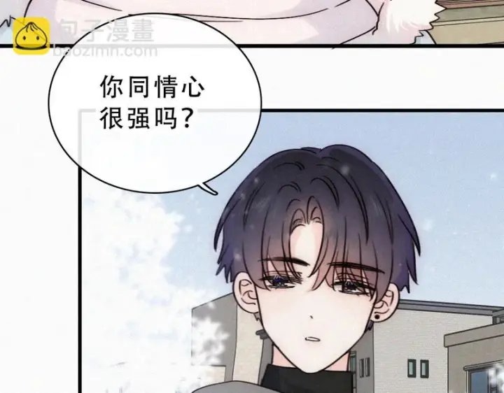 漫画《偏偏宠爱》第190话 在我身边第28张图
