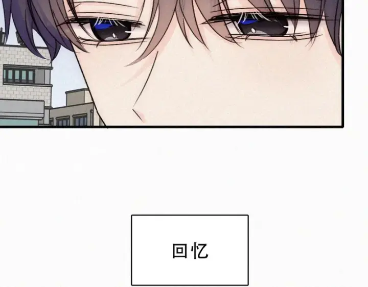 漫画《偏偏宠爱》第190话 在我身边第54张图