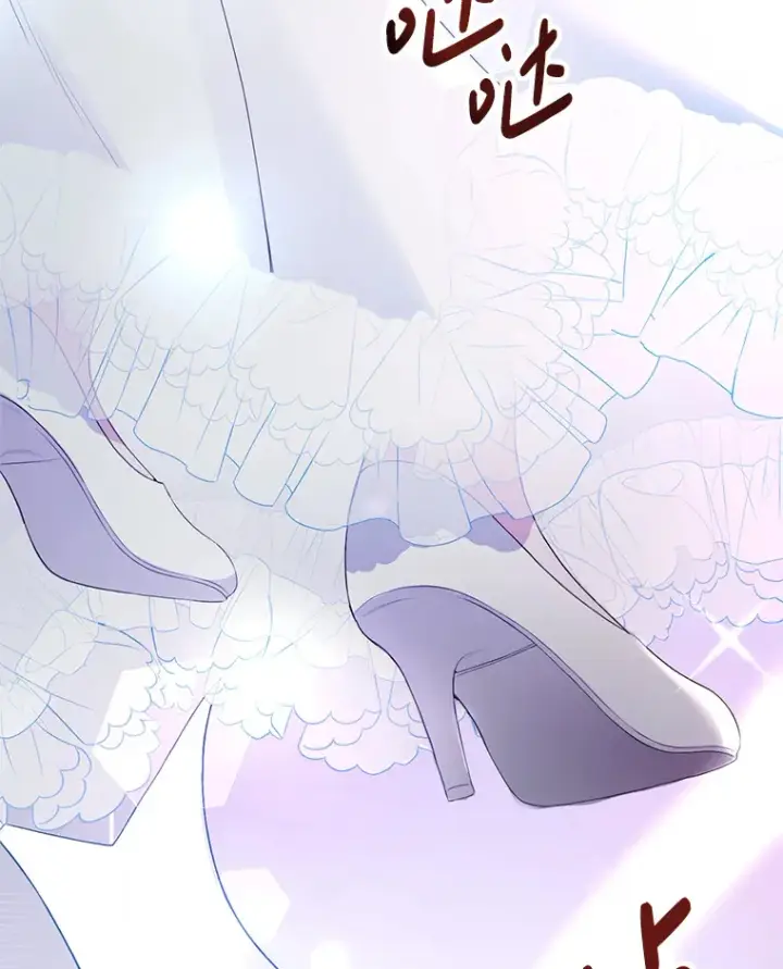 漫画《偏执男配疯掉了》1.荒唐仪式第59张图