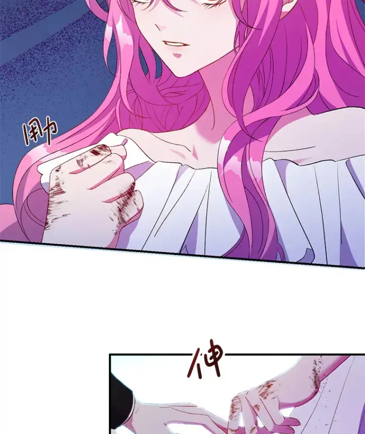 漫画《偏执男配疯掉了》2.幽境闭锁第3张图