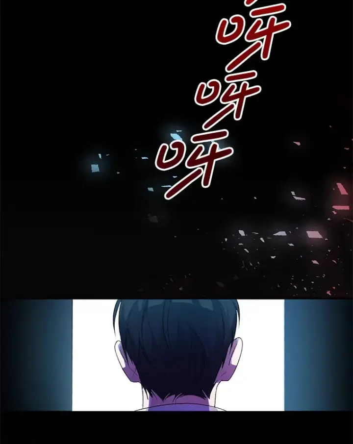 漫画《偏执男配疯掉了》2.幽境闭锁第58张图
