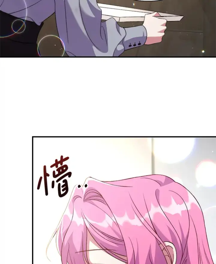 漫画《偏执男配疯掉了》5.回忆涓滴第11张图
