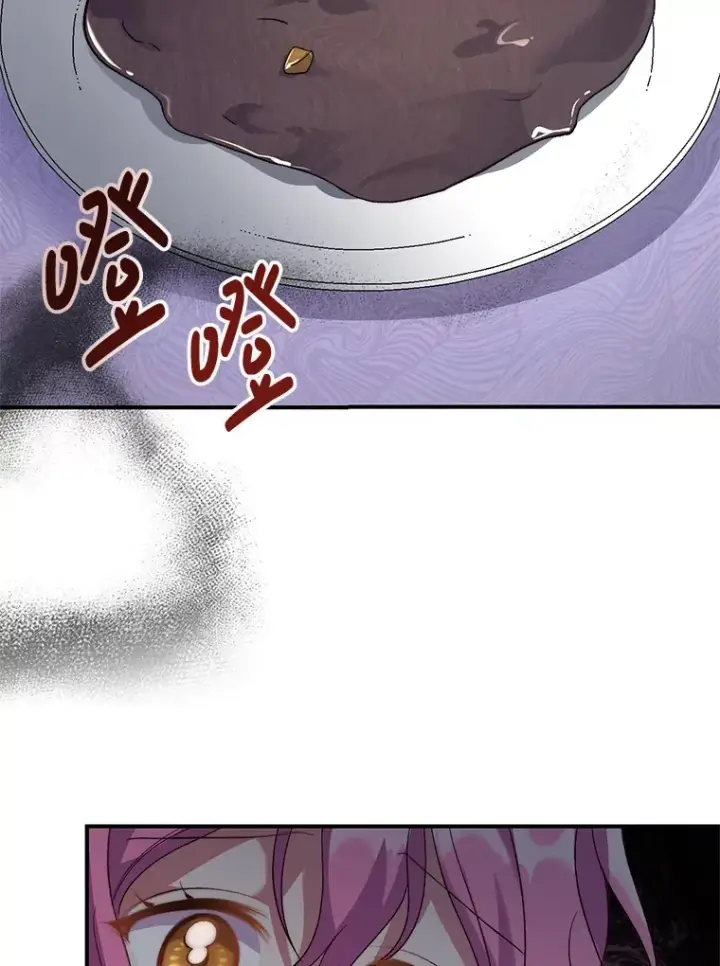 漫画《偏执男配疯掉了》5.回忆涓滴第20张图