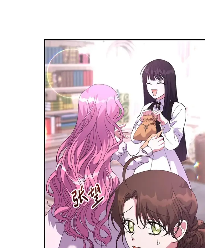 漫画《偏执男配疯掉了》5.回忆涓滴第54张图