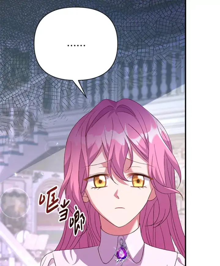 漫画《偏执男配疯掉了》5.回忆涓滴第56张图