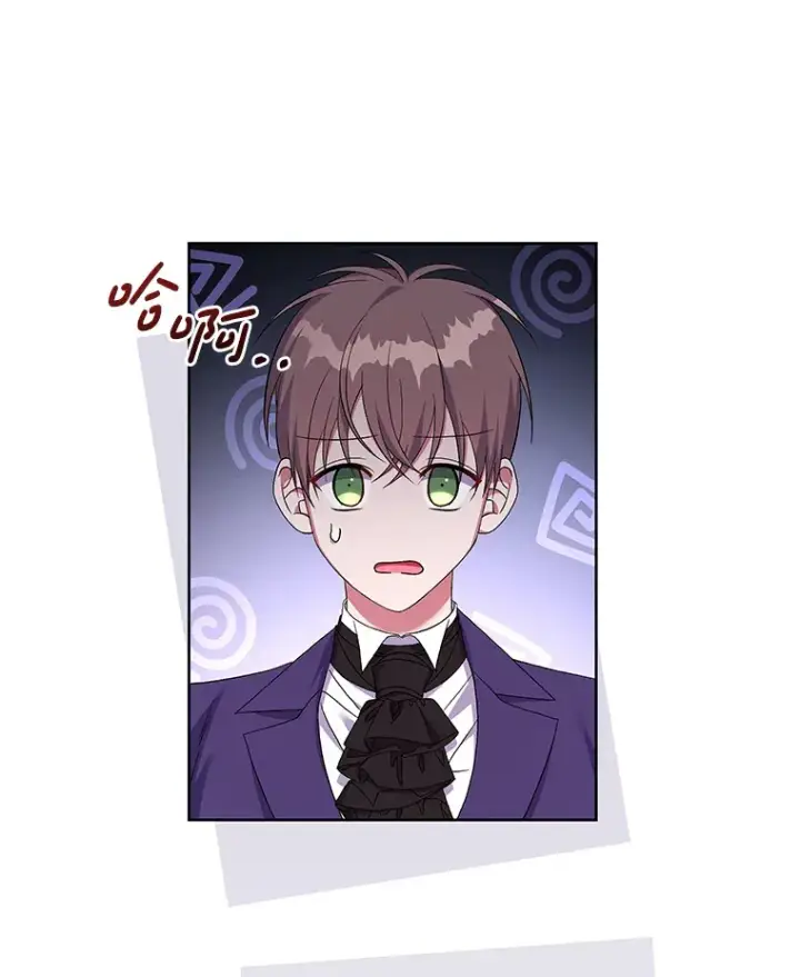 漫画《偏执男配疯掉了》23.心愿既成第51张图