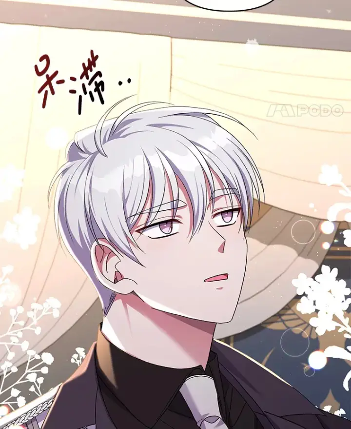 漫画《偏执男配疯掉了》23.心愿既成第57张图
