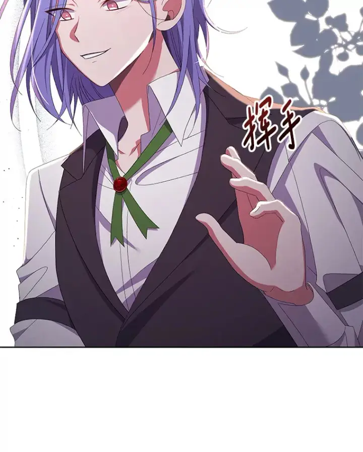 漫画《偏执男配疯掉了》23.心愿既成第79张图