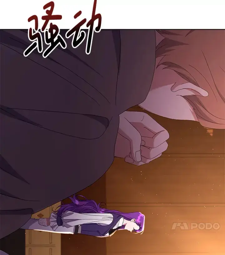 漫画《偏执男配疯掉了》24.预临反击第11张图