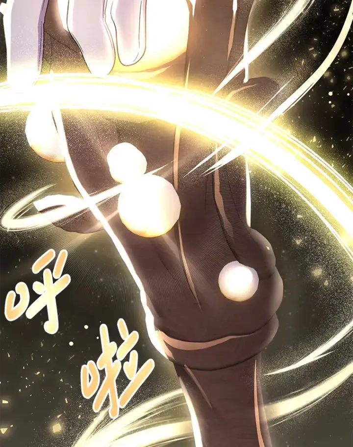 漫画《偏执男配疯掉了》25.圣剑现世第24张图
