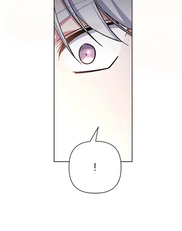 漫画《偏执男配疯掉了》25.圣剑现世第30张图