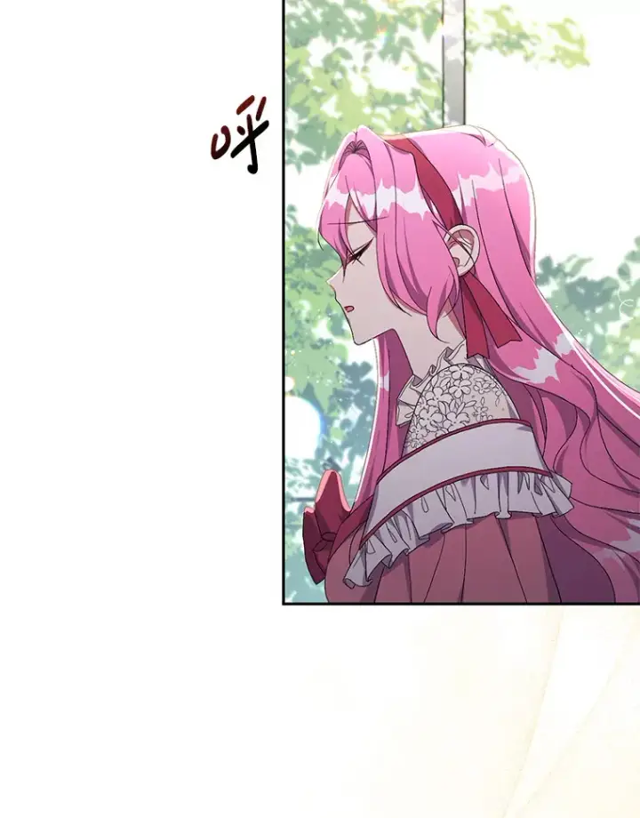漫画《偏执男配疯掉了》26.沁园春色第19张图