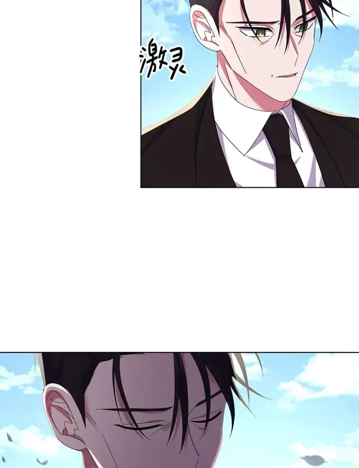 漫画《偏执男配疯掉了》27.恶骨嶙峋第68张图