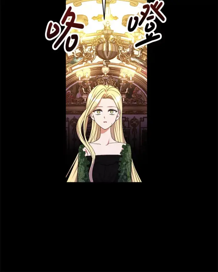 漫画《偏执男配疯掉了》28.身临异物第88张图
