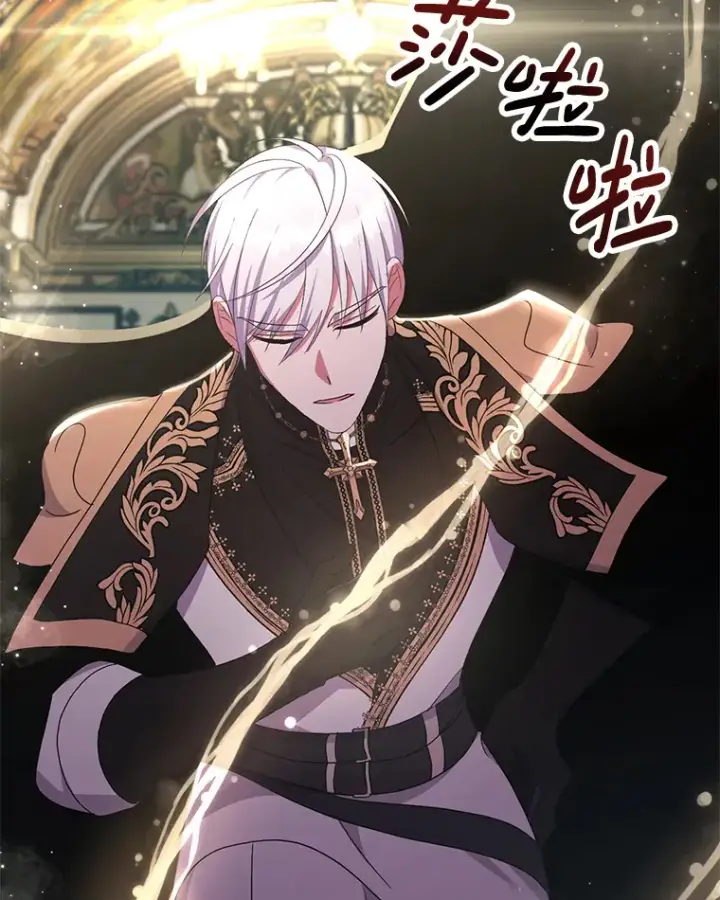 漫画《偏执男配疯掉了》29.噩梦幻像第15张图